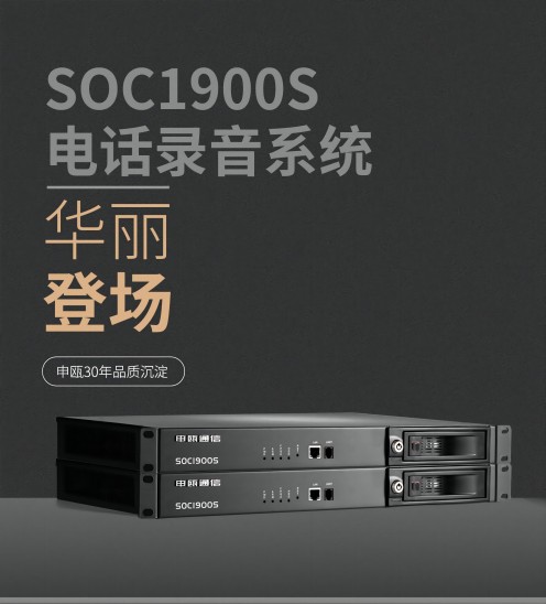 2020ƳʽSOC1900SԒϵy