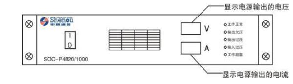 數字程控交換機電源原理圖