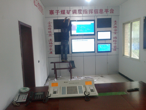 煤礦調(diào)度系統(tǒng)顯示屏及操作臺(tái)