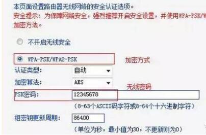 無線路由器設(shè)置方法