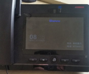 申甌SOC8250待機圖