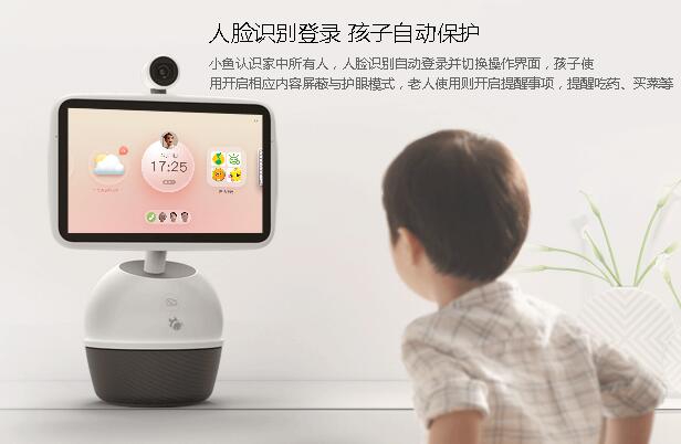 小魚視頻機器人
