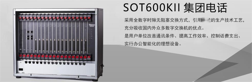 SOT600KIIּFԒ